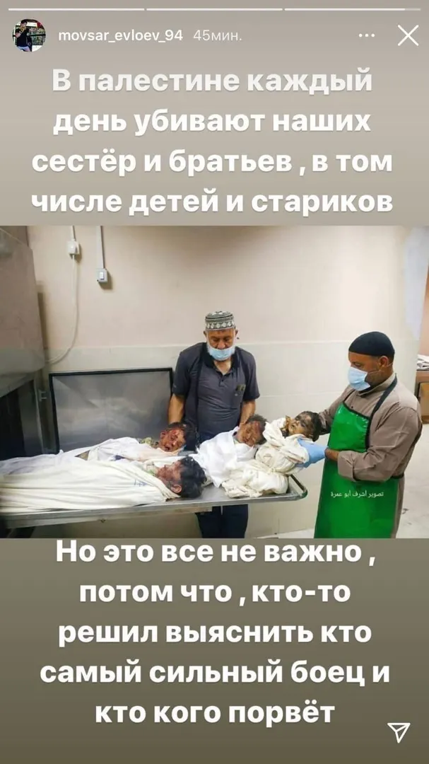 Евлоев