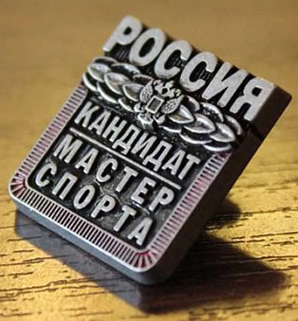 МС по боксу