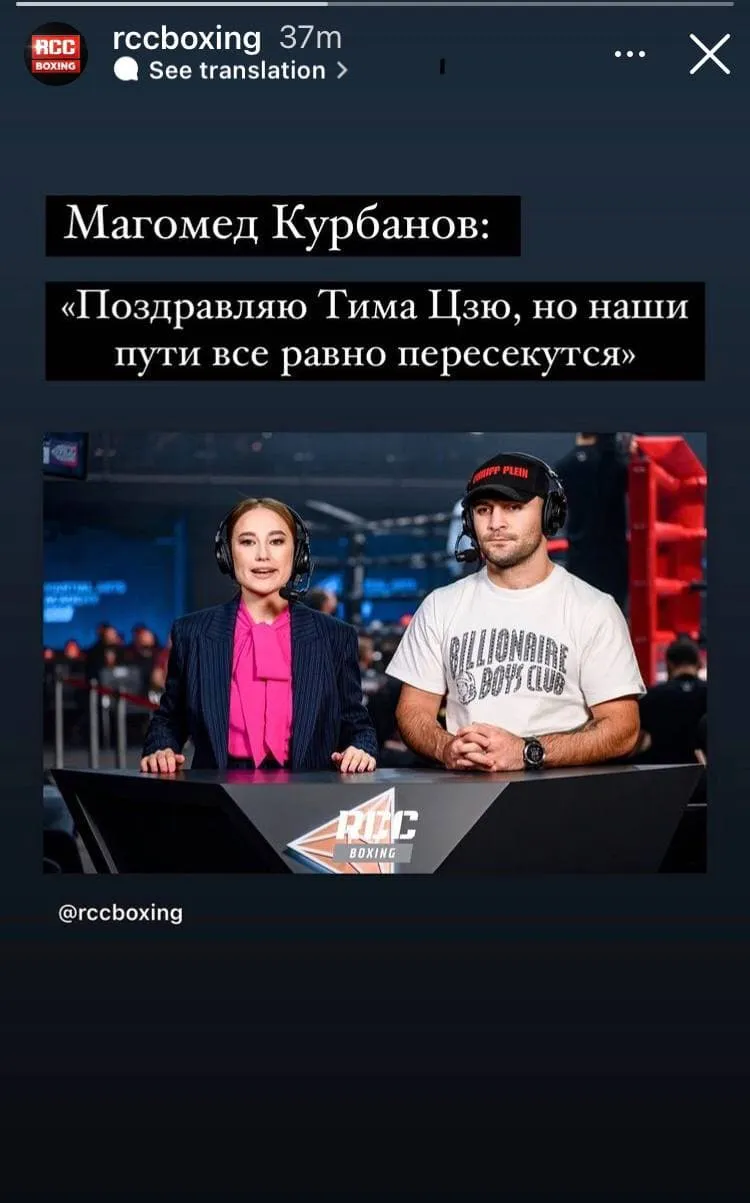 Курбанов