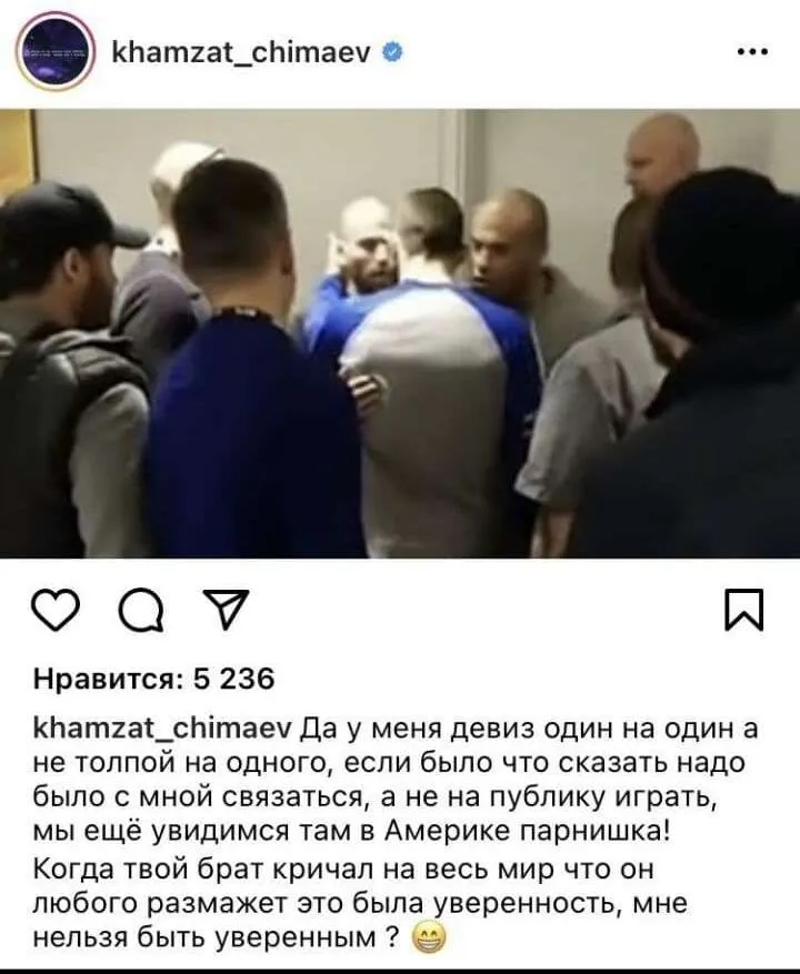 Чимаев2