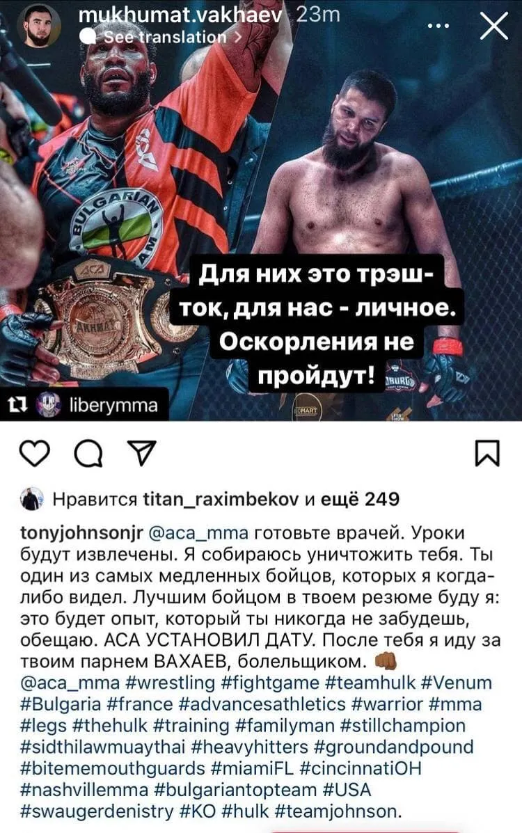 мухумат