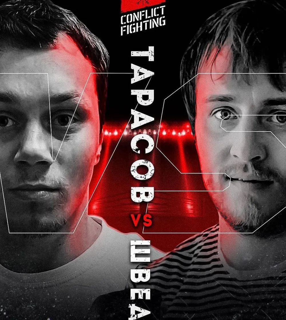 Тарасов - Швед