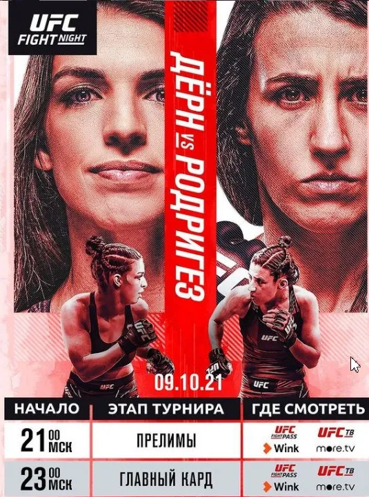 Постер