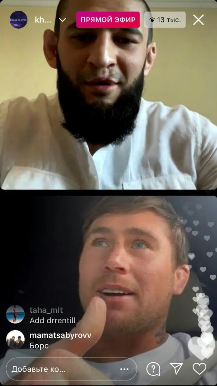 чимаев