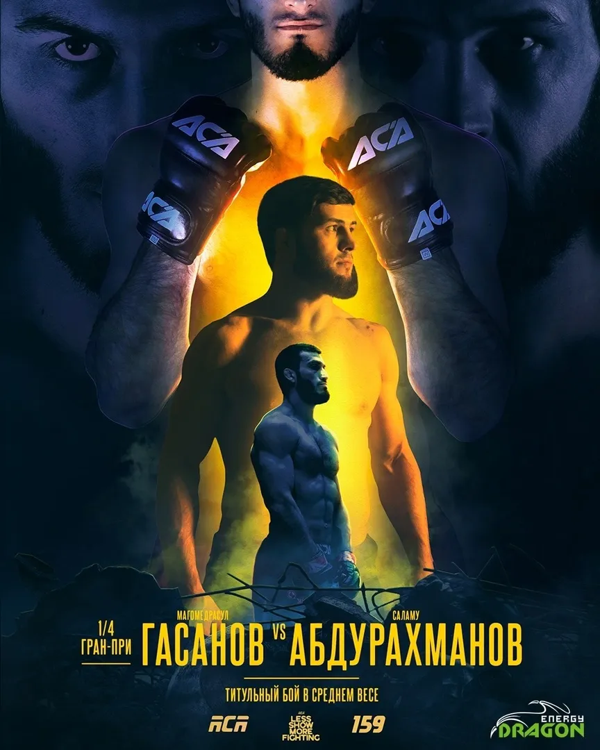 аса