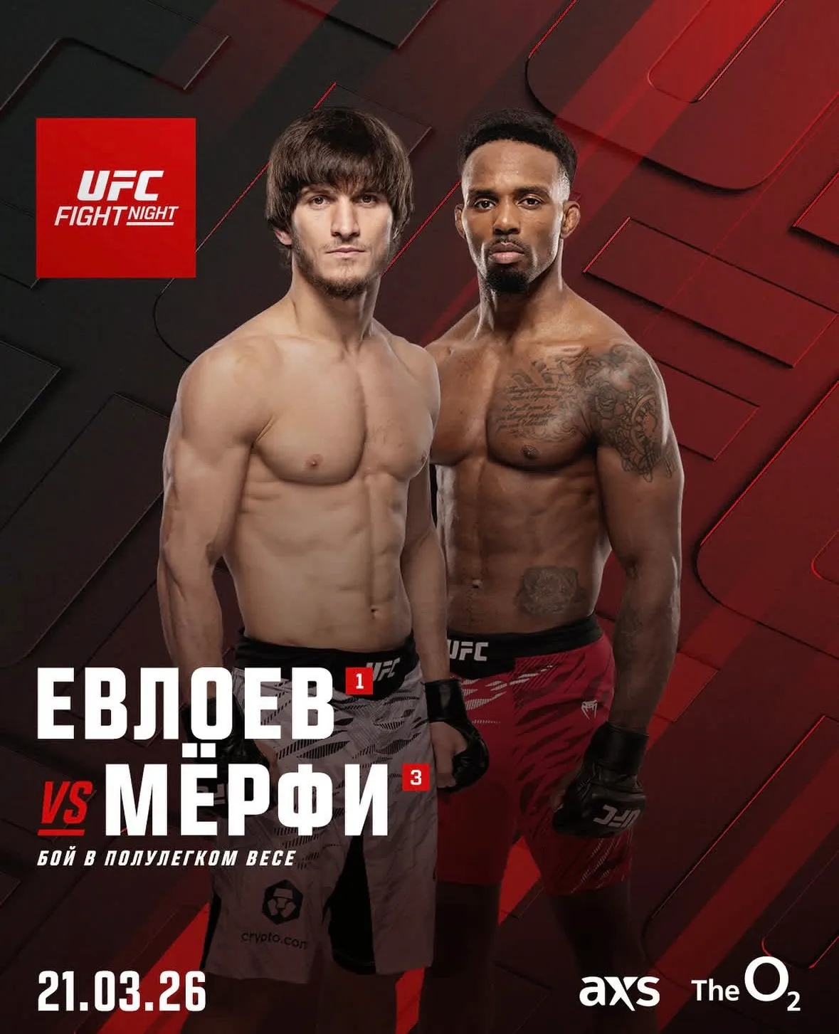 Мовсар Евлоев – Лерон Мерфи