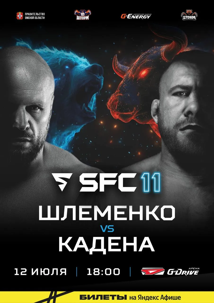 Афиша