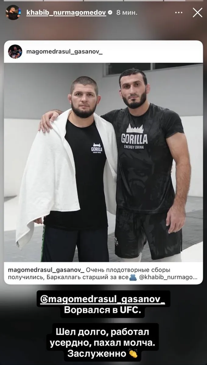 Хабиб Нурмагомедов анонсировал подписание Магомедрасула Гасанова в UFC