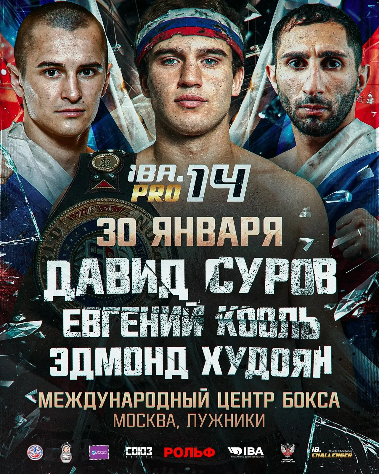 IBA.PRO 14