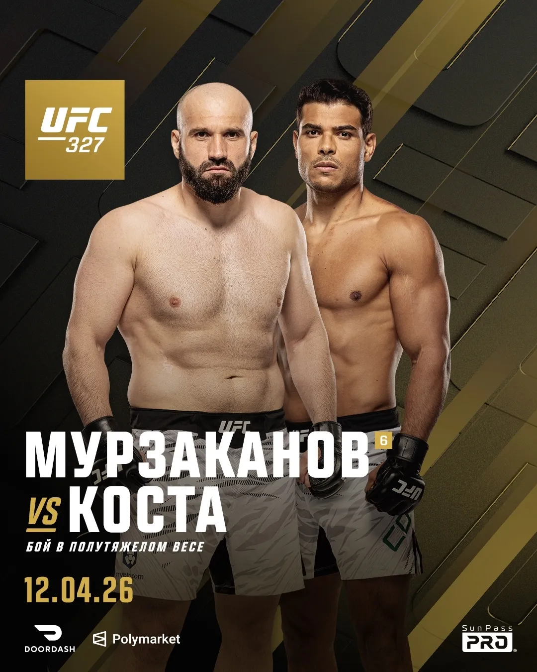 Азамат Мурзаканов сразится с Пауло Костой на UFC 327