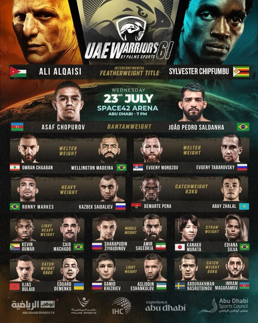 Полный кард турнира UAE Warriors 23 июля