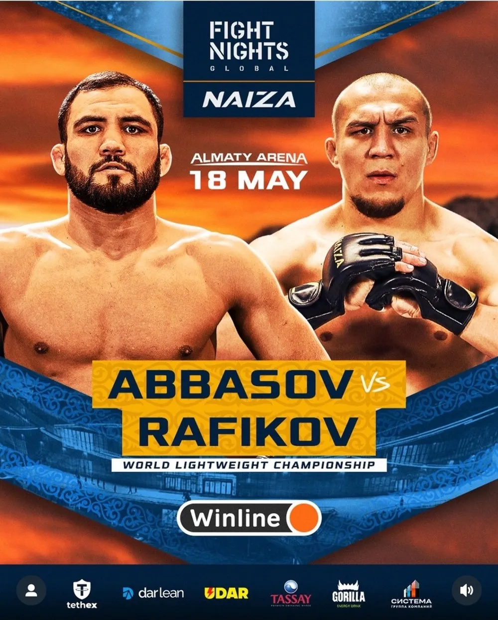 NAIZA и Fight Nights