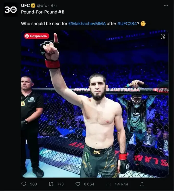 UFC поздравляли Махачева еще в феврале, но представители СМИ решили иначе
