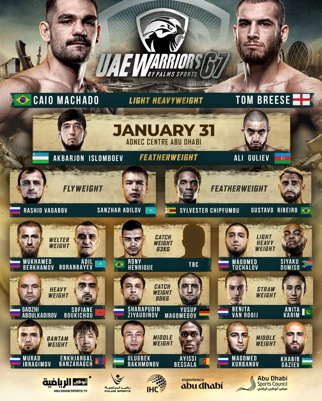 Полный кард турнира UAE Warriors 31 января