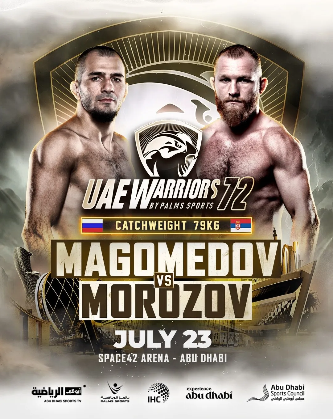 Магомедов - Морозов