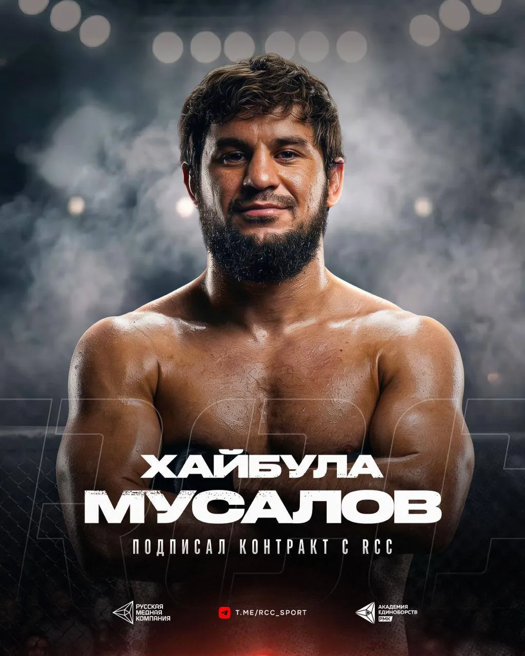 Хайбула Мусалов