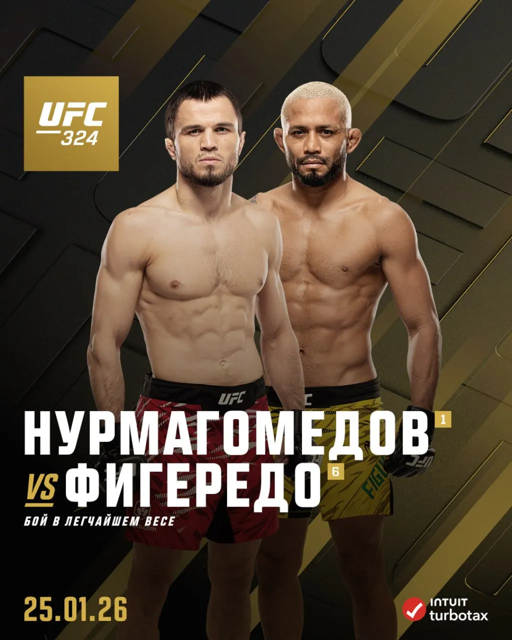 Постер боя Нурмагомедов – Фигередо