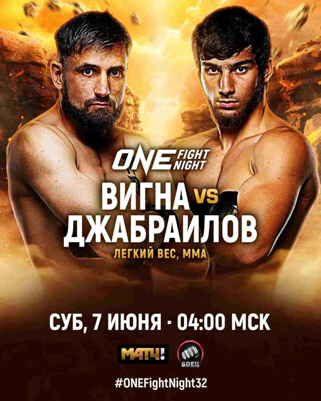 Афиша