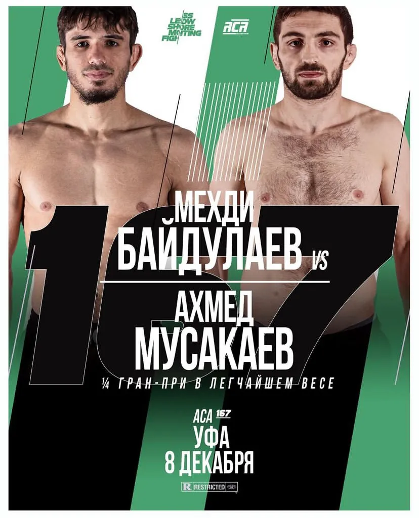 Мехди Байдулаев – Ахмед Мусакаев