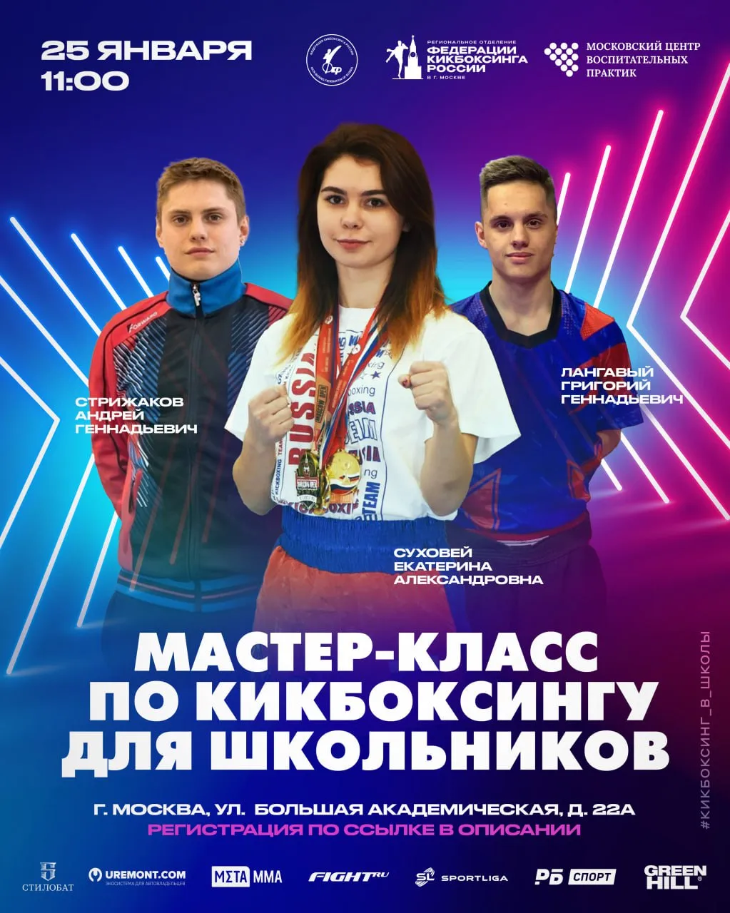 Афиша