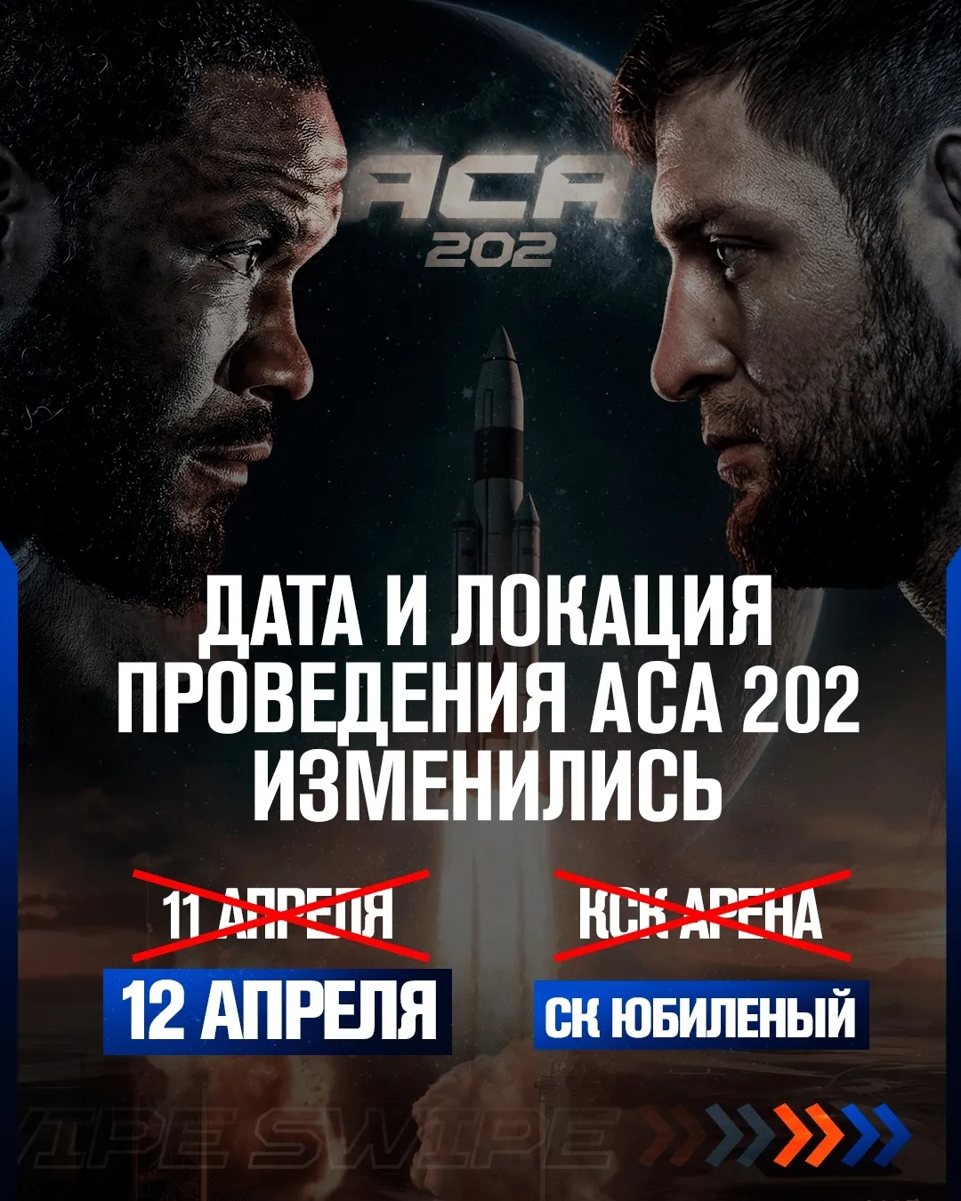 ACA 202