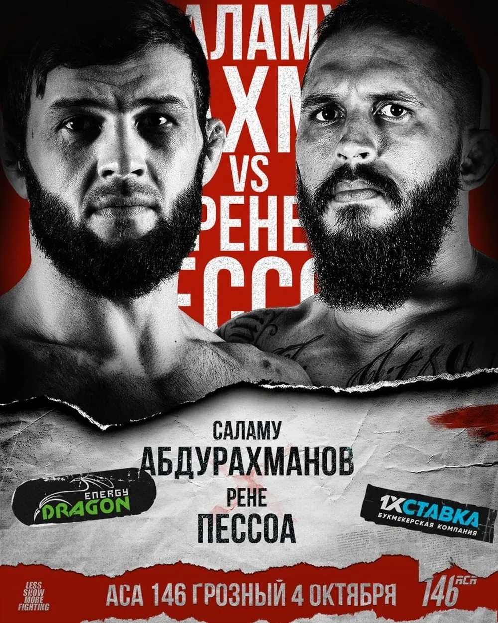 Саламу Абдурахманов – Рене Пессоа