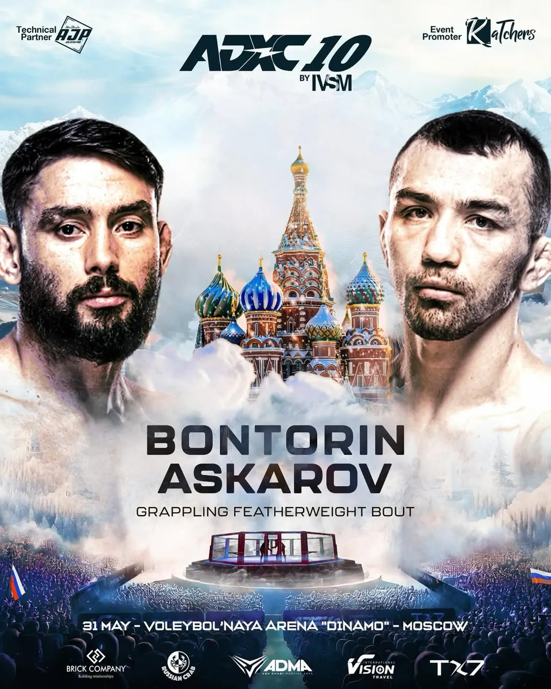 Афиша