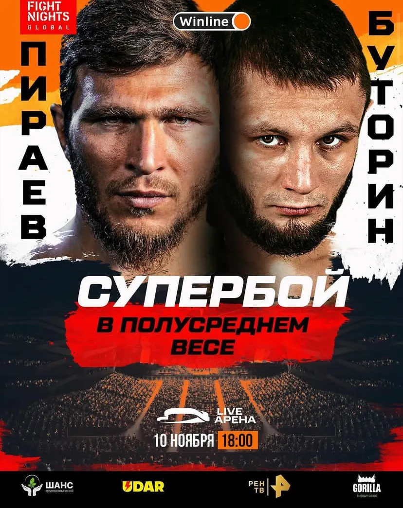 Мариф Пираев – Максим Буторин