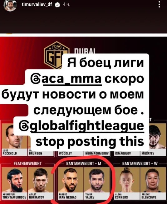 Тимур Валиев