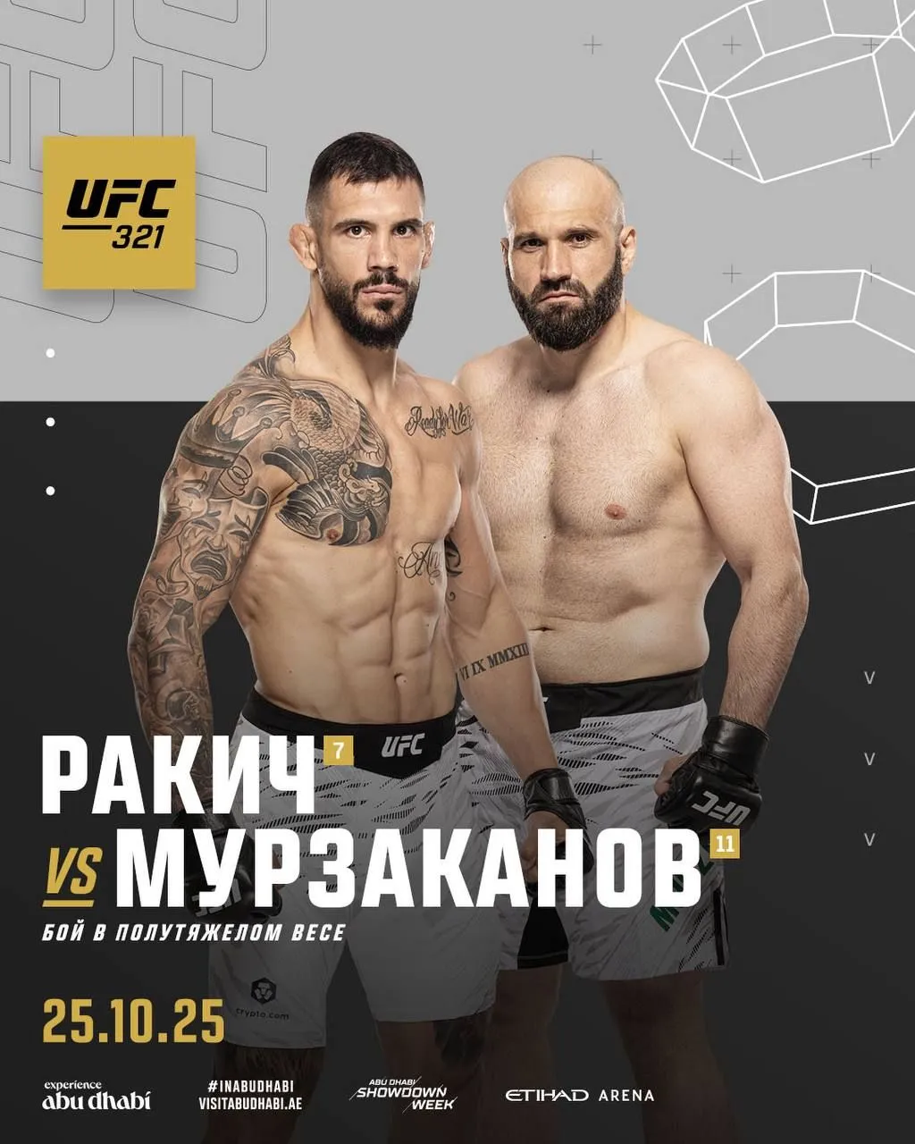 Афиша