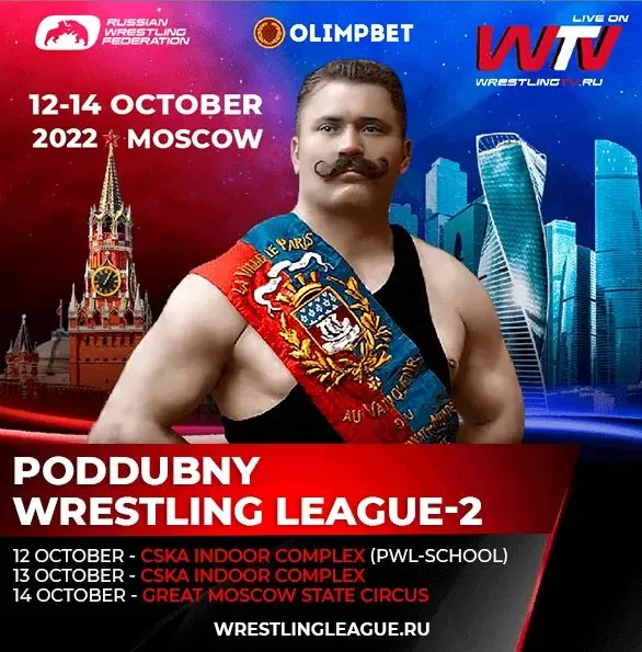 Олимп
