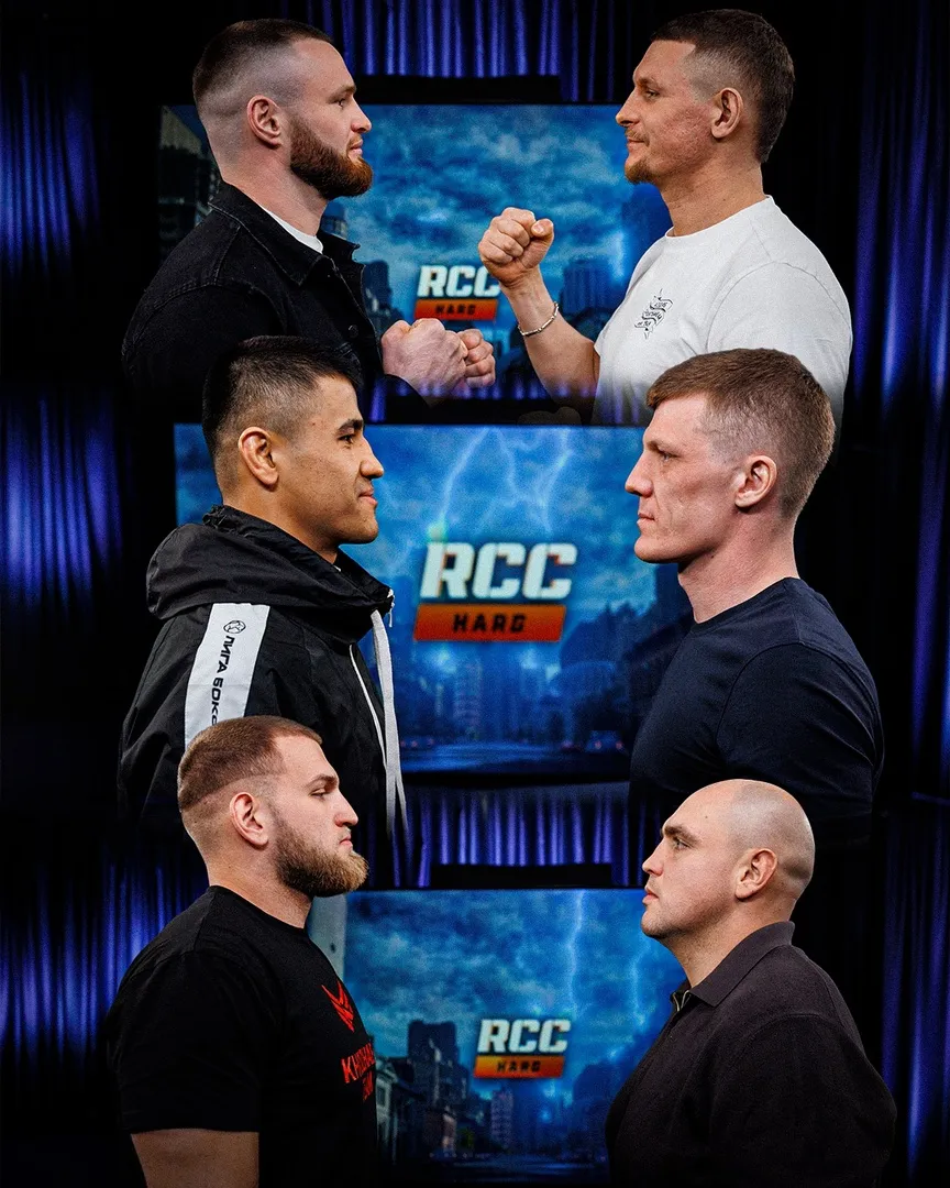 RCC Hard 14
