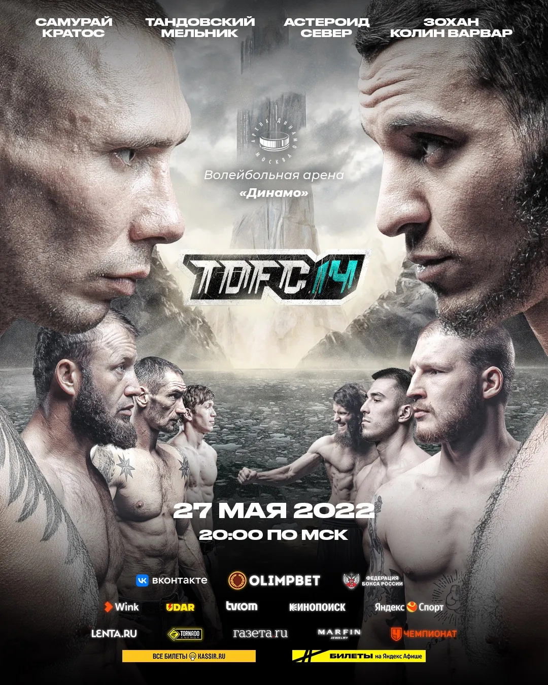 Top Dog 14