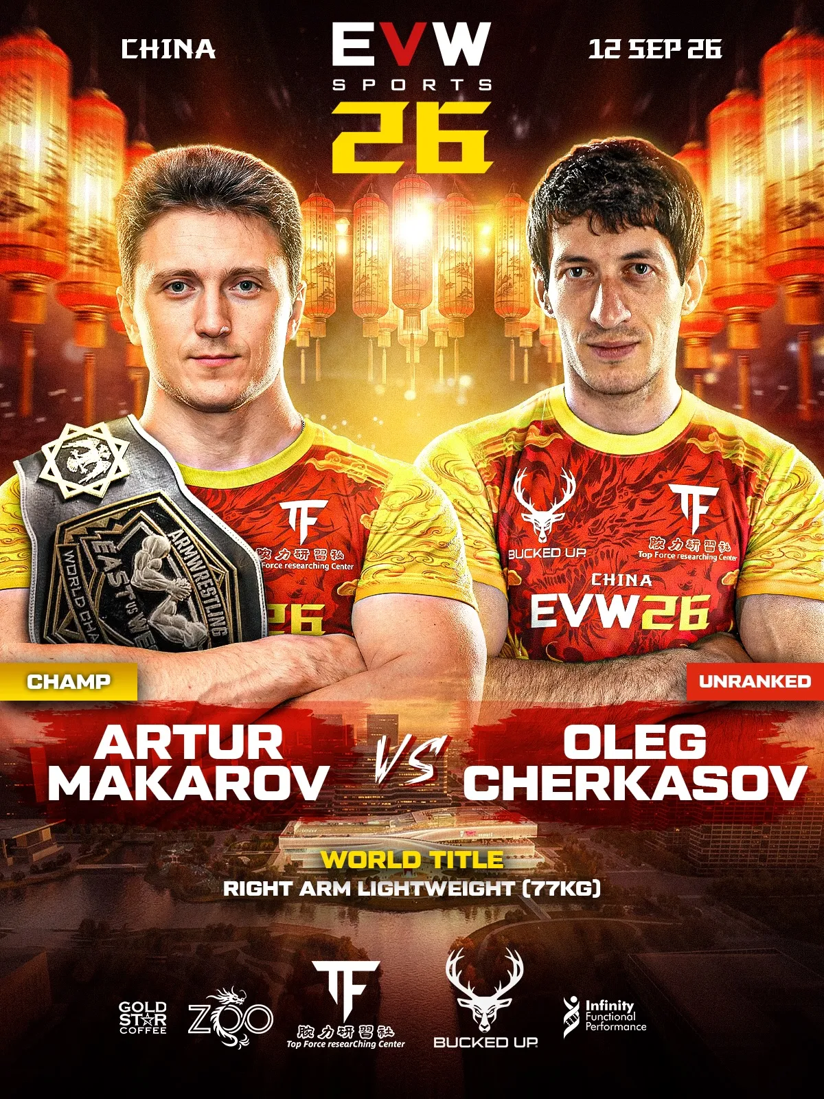 Постер схватки Макаров – Черкасов