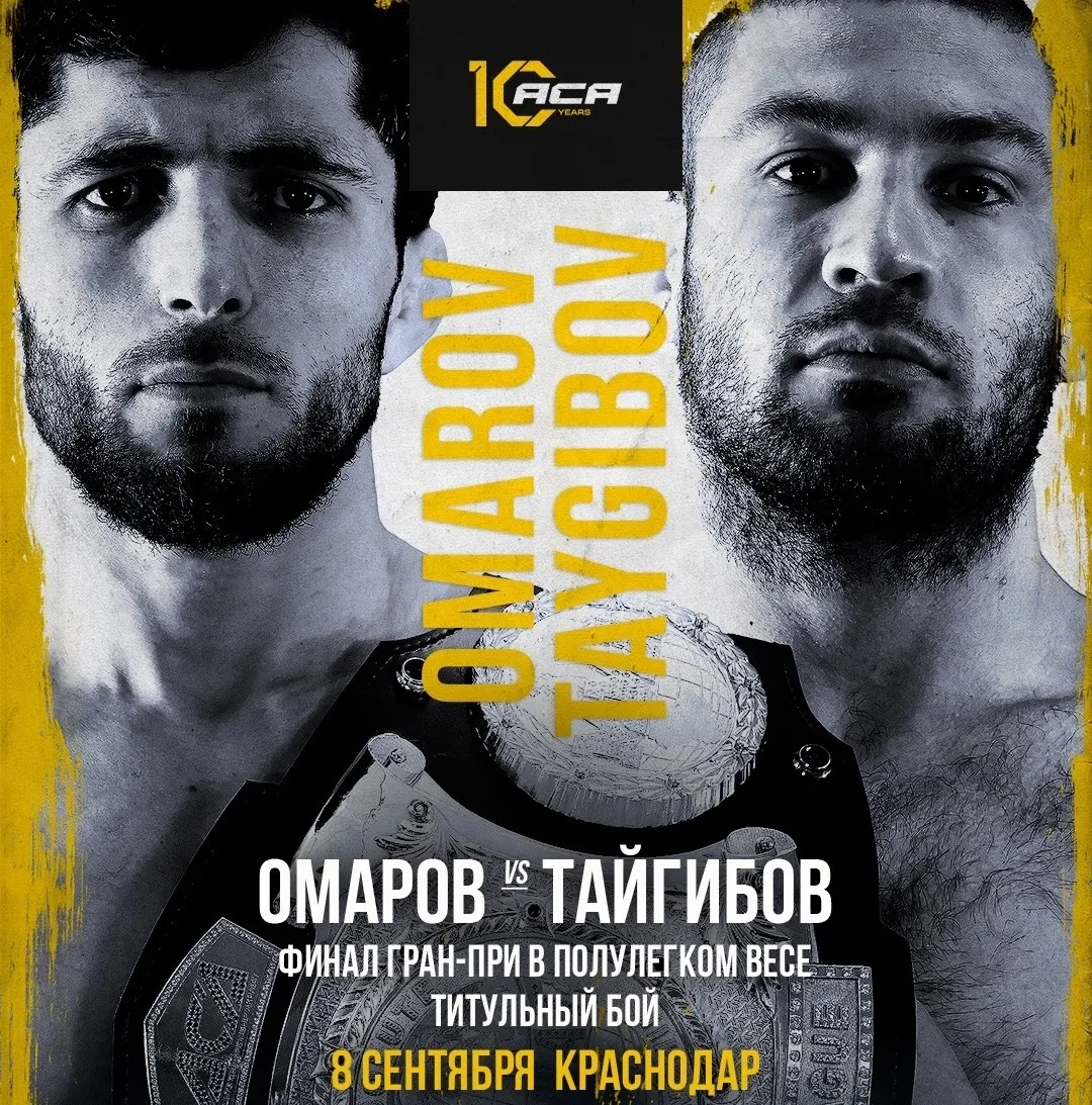 ома тай
