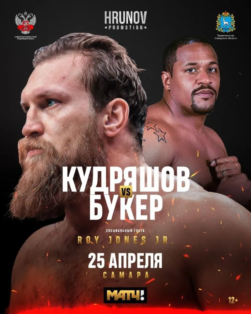 Афиша