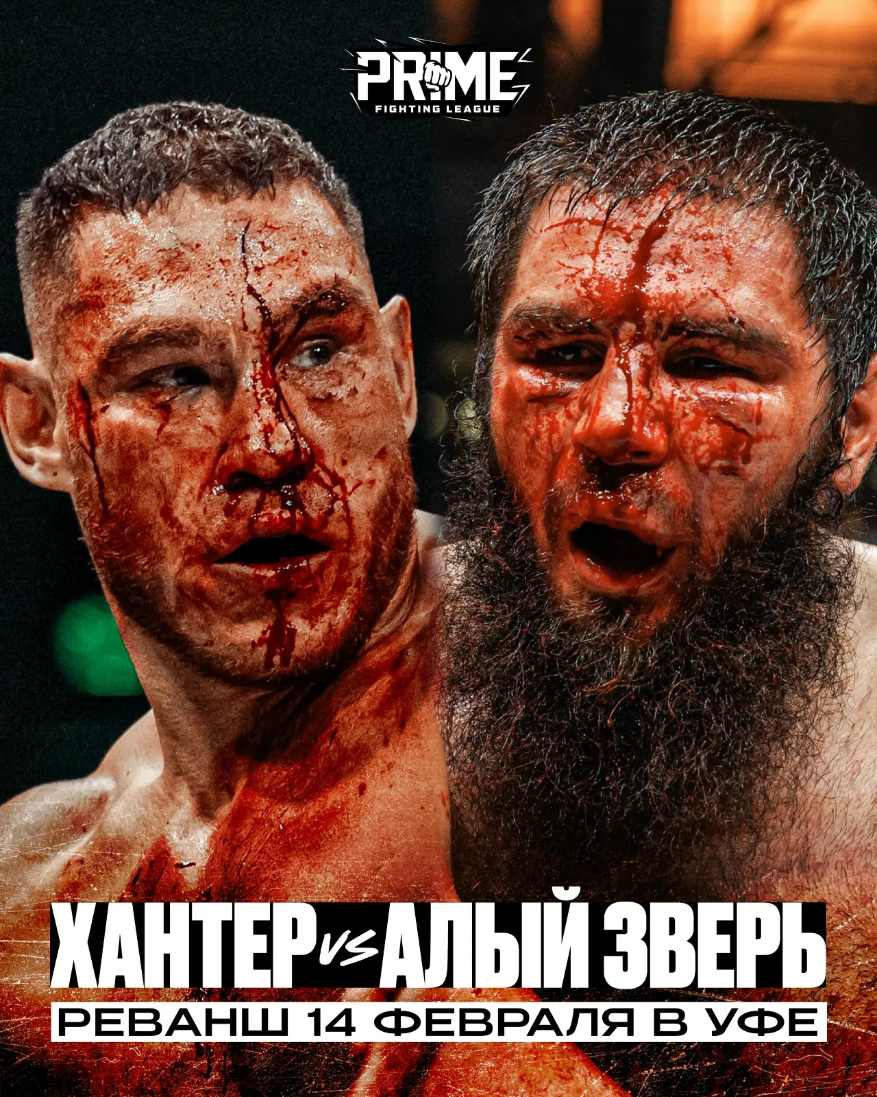 Ильнар «Хантер» Ишимбаев — Суламбек «Алый Зверь» Шахгириев, реванш
