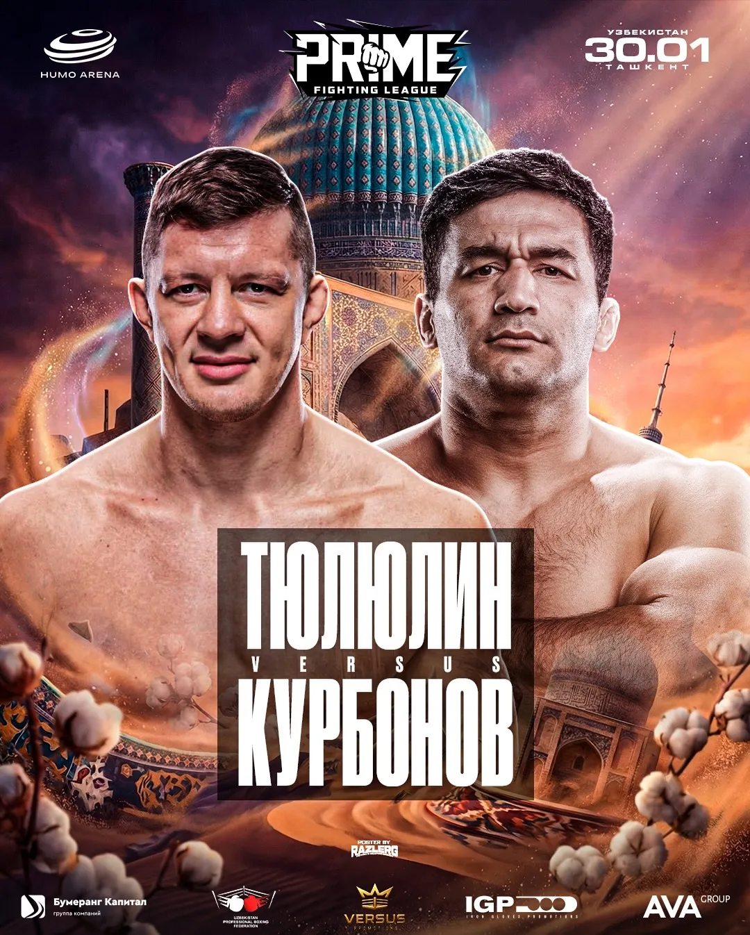 Постер боя Тюлюлин – Курбонов