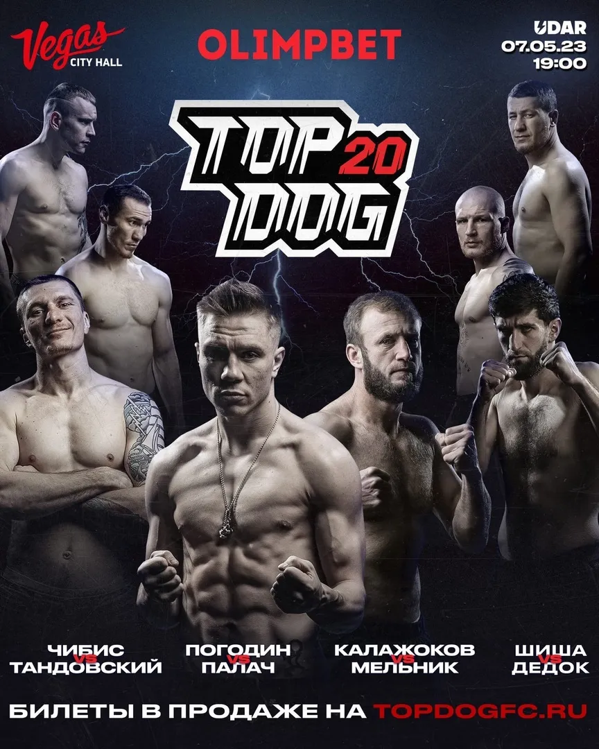 Top Dog 20