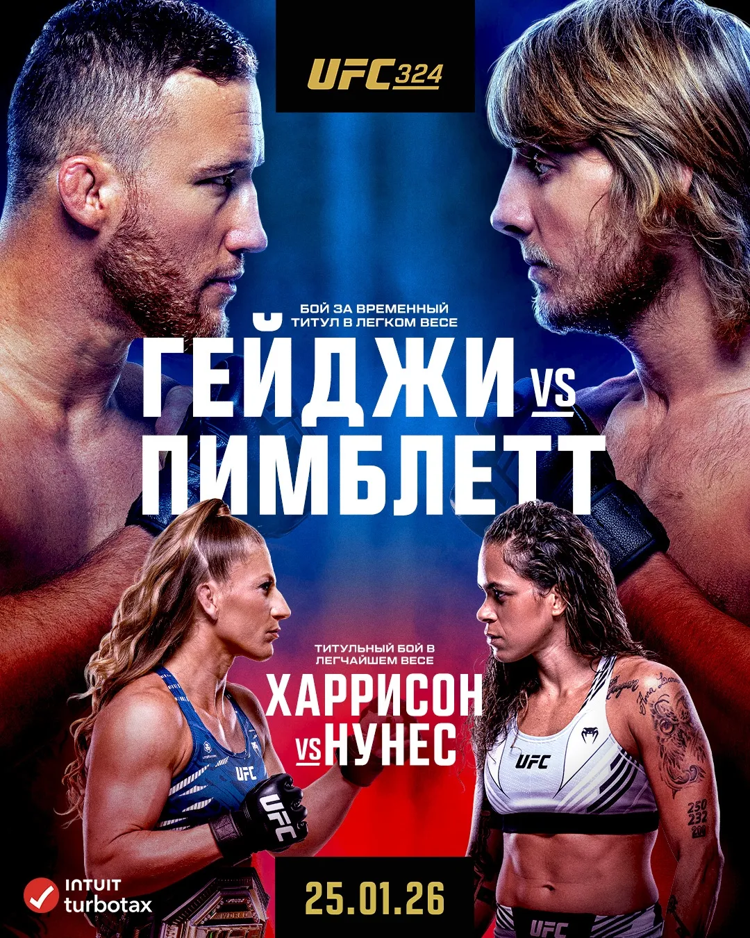 UFC 324