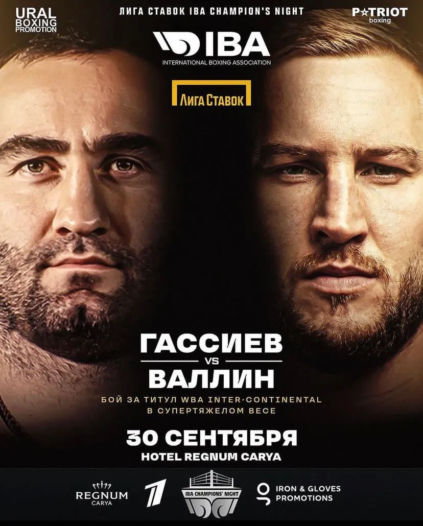 Мурат Гассиев – Отто Валлин