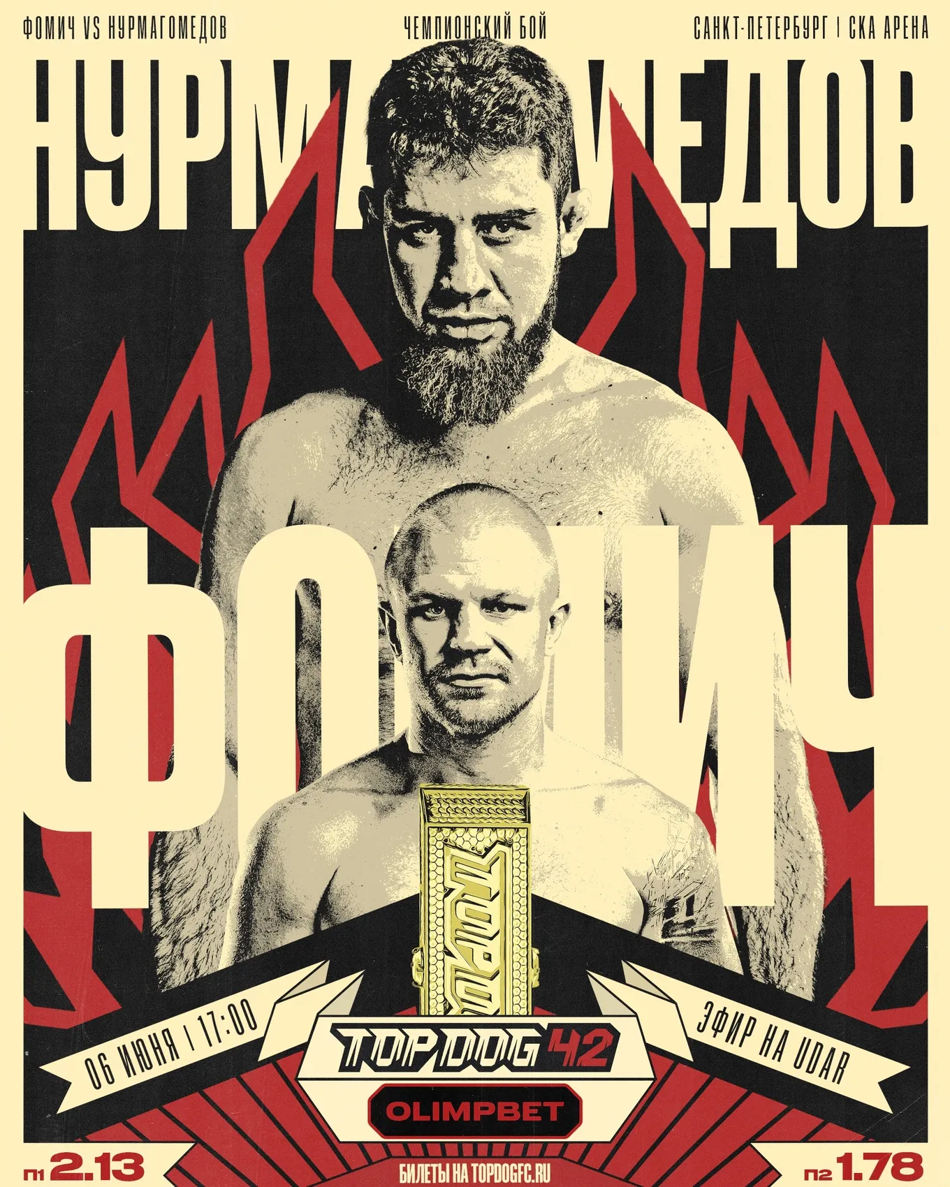 Яхья Нурмагомедов и Олег Фомичев сразятся на Top Dog 42 за чемпионский перстень в полутяжелом весе