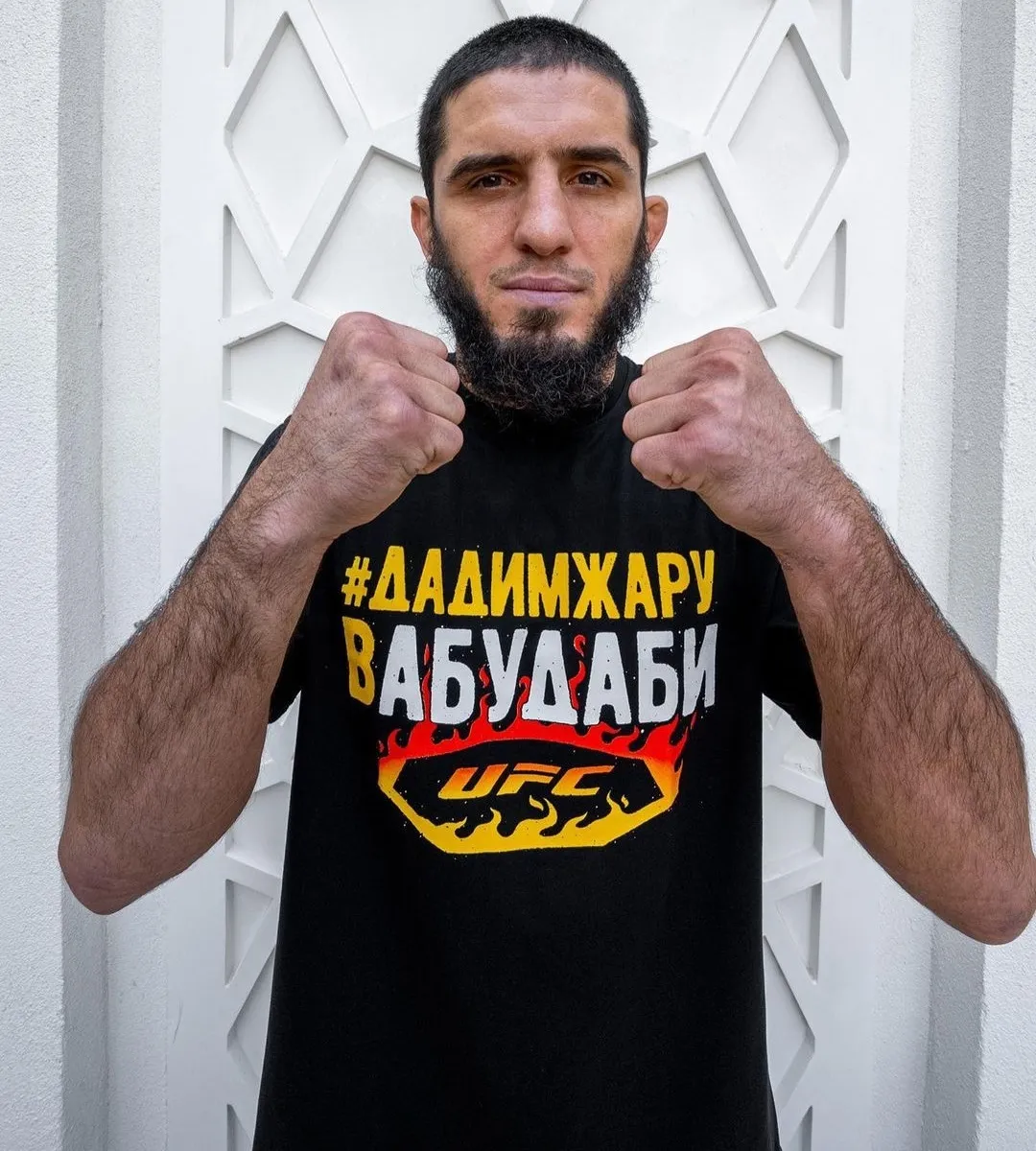 Ислам Махачев