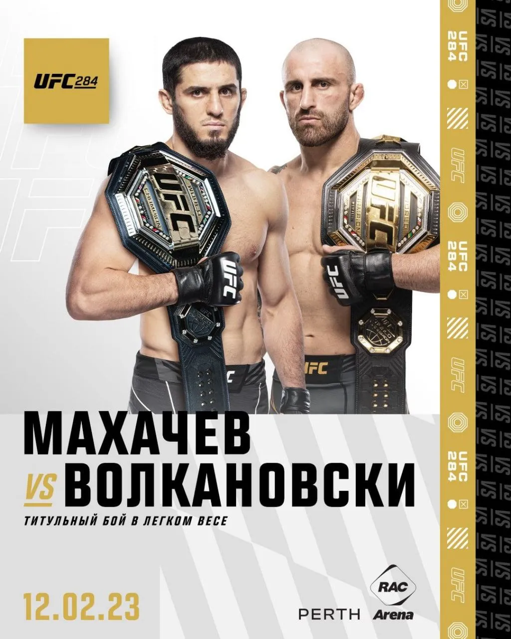 Махачев
