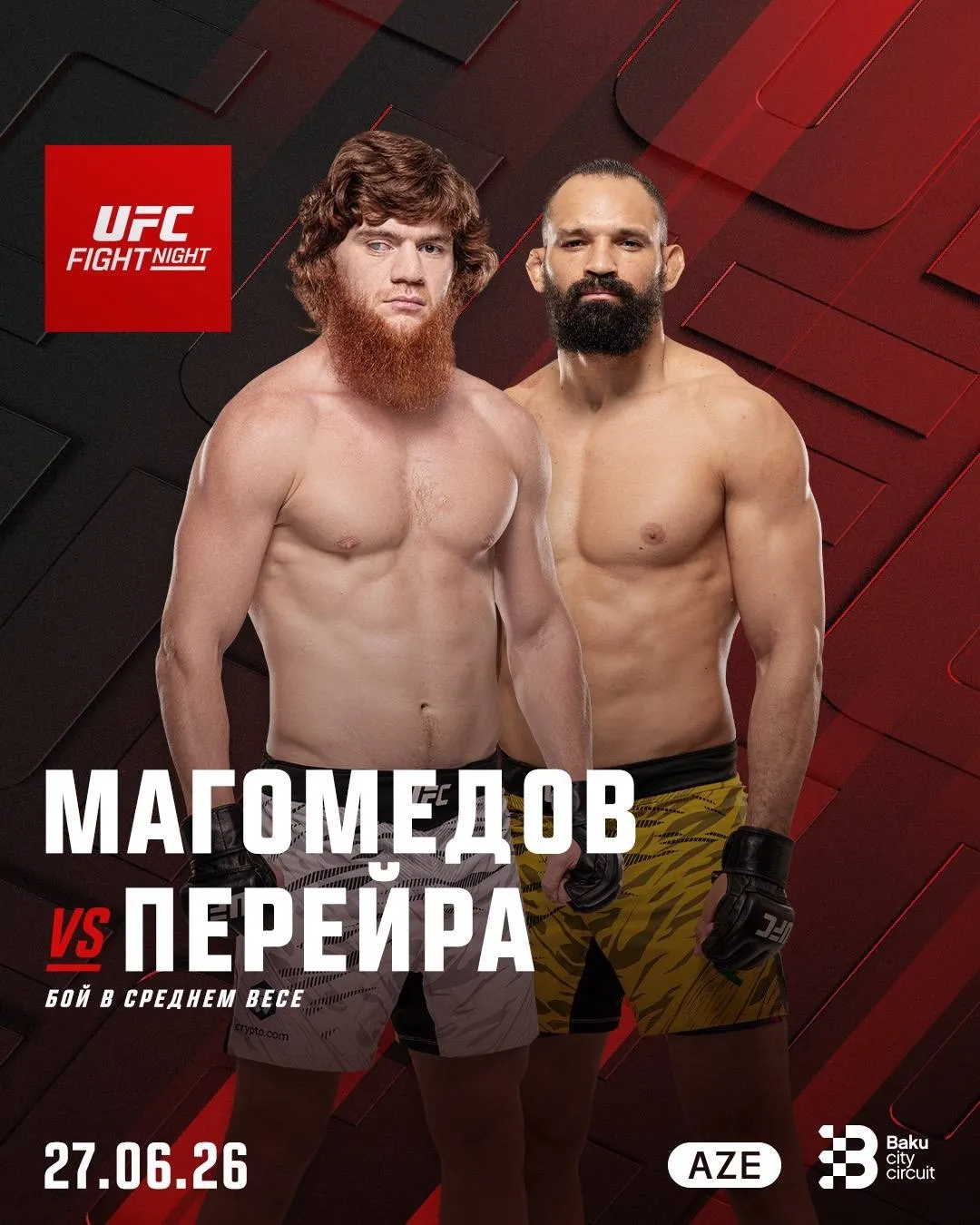 Шарабутдин Магомедов – Мишель Перейра