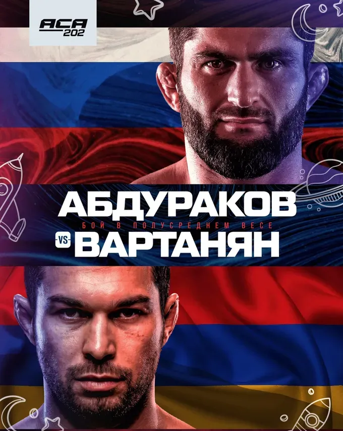 Эдуард Вартанян – Узаир Абдураков