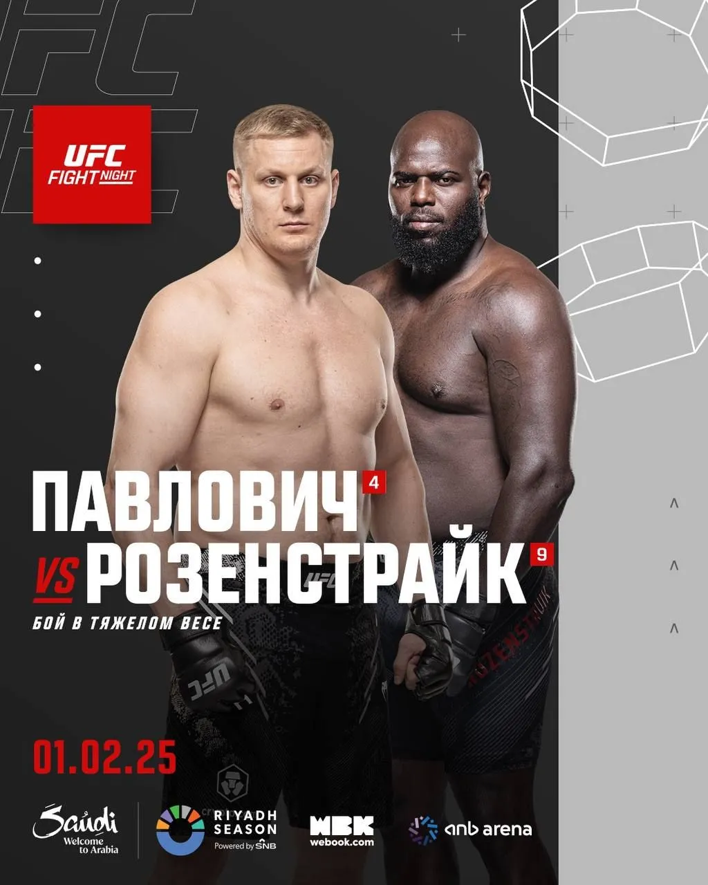Афиша