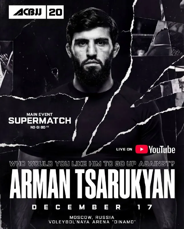 Арман Царукян