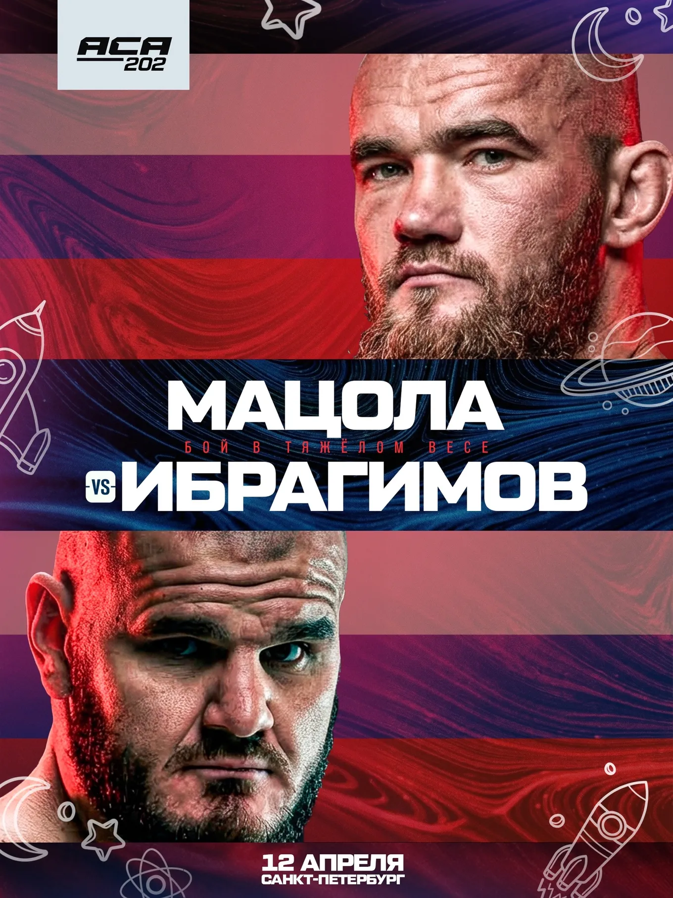 Даниил Мацола – Хадис Ибрагимов