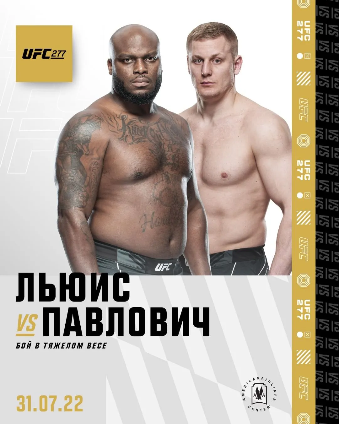 Павлович